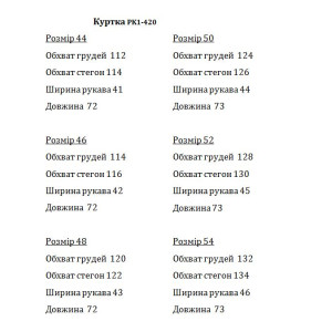 Чорна жіноча куртка стьобана з плащової тканини. Photo 3